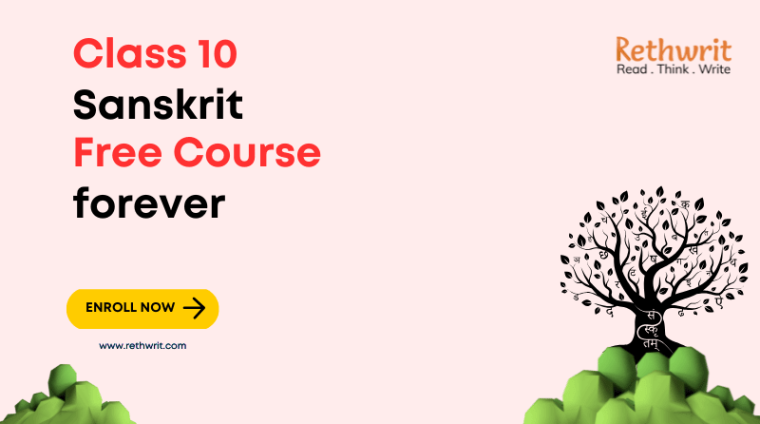 Class 10 Sanskrit Course