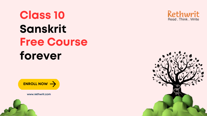 Class 10 Sanskrit Course