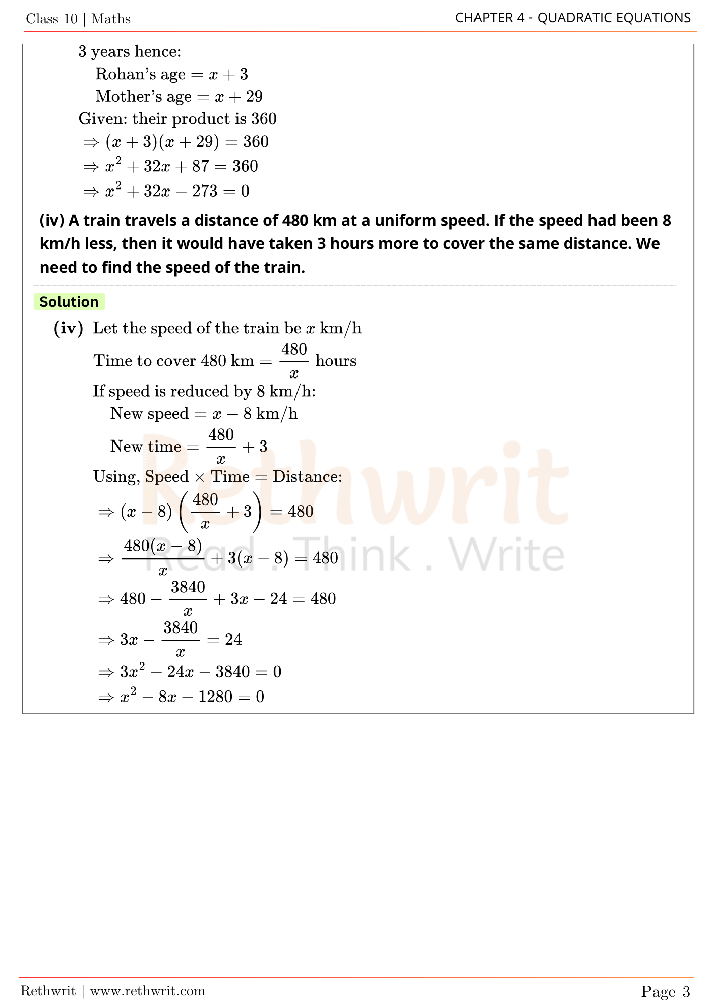 quadratic equation class 10 Ex 4.1