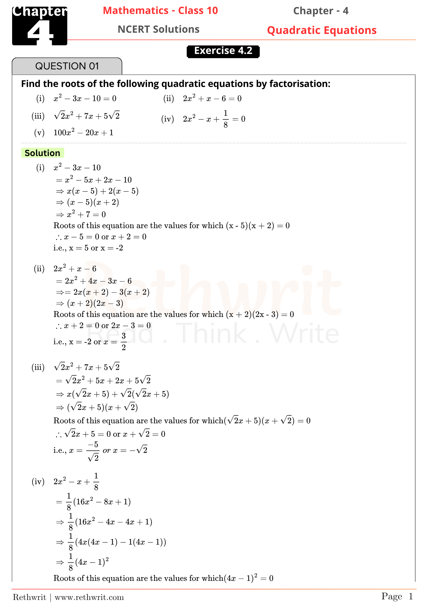 quadratic equation class 10 Ex 4.2
