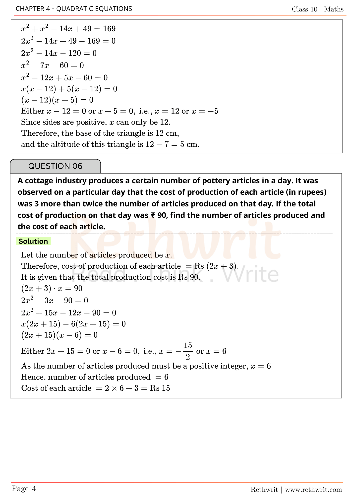 quadratic equation class 10 Ex 4.2